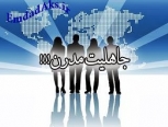 فیلم/ جاهلیت مدرن
