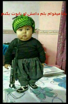 بچه ای که برای مبارزه با داعش آماده شد