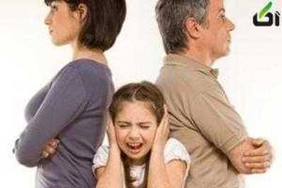 درگیرهای خانواده و نگرانی فرزندان در پی مشکلات والدین و احتمالا طلاق